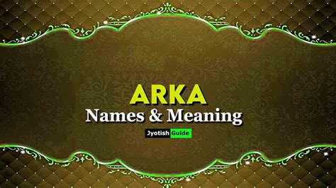 arka name meaning